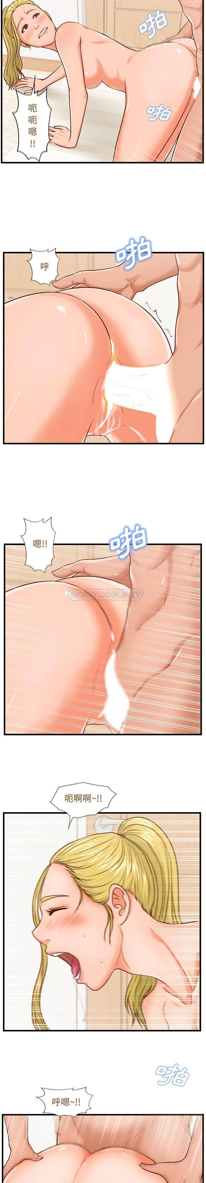 [韩国漫画] 甜蜜合租（诚征女房客） 剧情,巨乳大奶,女学生#[21P]-4