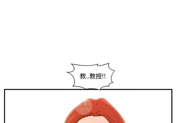[韩国漫画] 甜蜜合租（诚征女房客） 剧情,巨乳大奶,女学生#[121P]-1