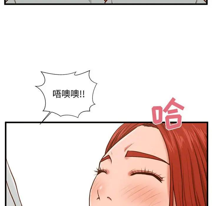 [韩国漫画] 甜蜜合租（诚征女房客） 剧情,巨乳大奶,女学生#[121P]-103