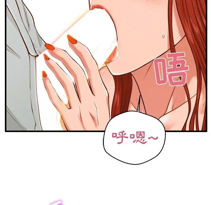 [韩国漫画] 甜蜜合租（诚征女房客） 剧情,巨乳大奶,女学生#[121P]-104