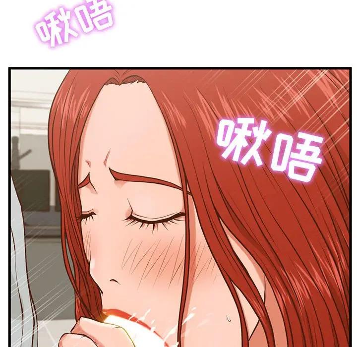 [韩国漫画] 甜蜜合租（诚征女房客） 剧情,巨乳大奶,女学生#[121P]-105