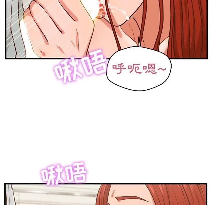 [韩国漫画] 甜蜜合租（诚征女房客） 剧情,巨乳大奶,女学生#[121P]-106