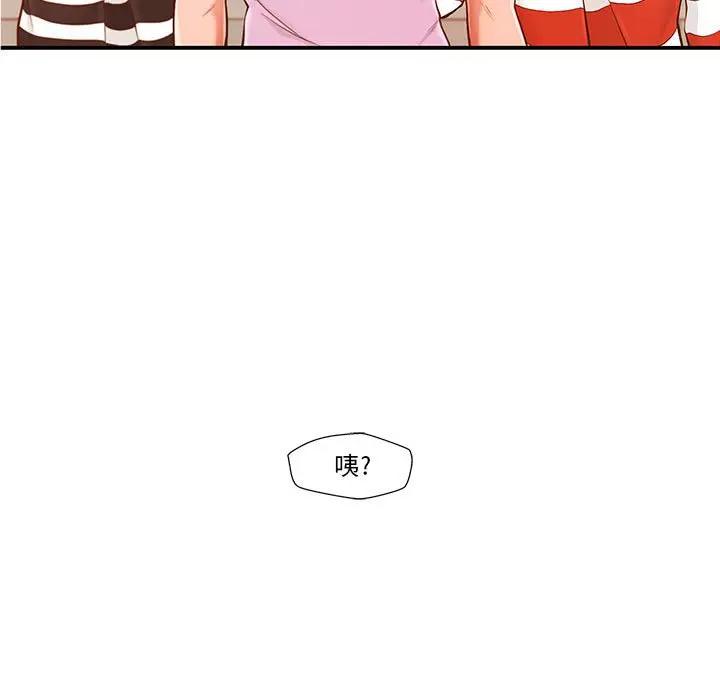 [韩国漫画] 甜蜜合租（诚征女房客） 剧情,巨乳大奶,女学生#[121P]-11