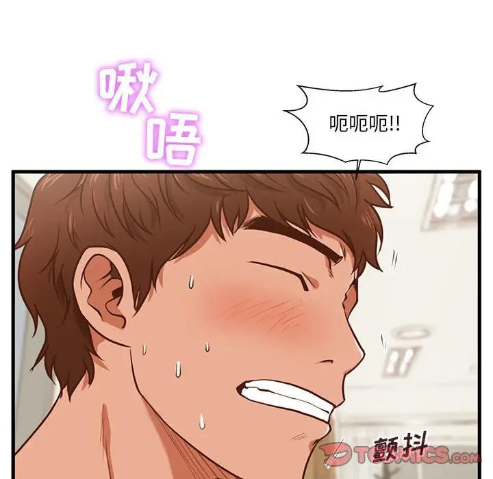 [韩国漫画] 甜蜜合租（诚征女房客） 剧情,巨乳大奶,女学生#[121P]-111