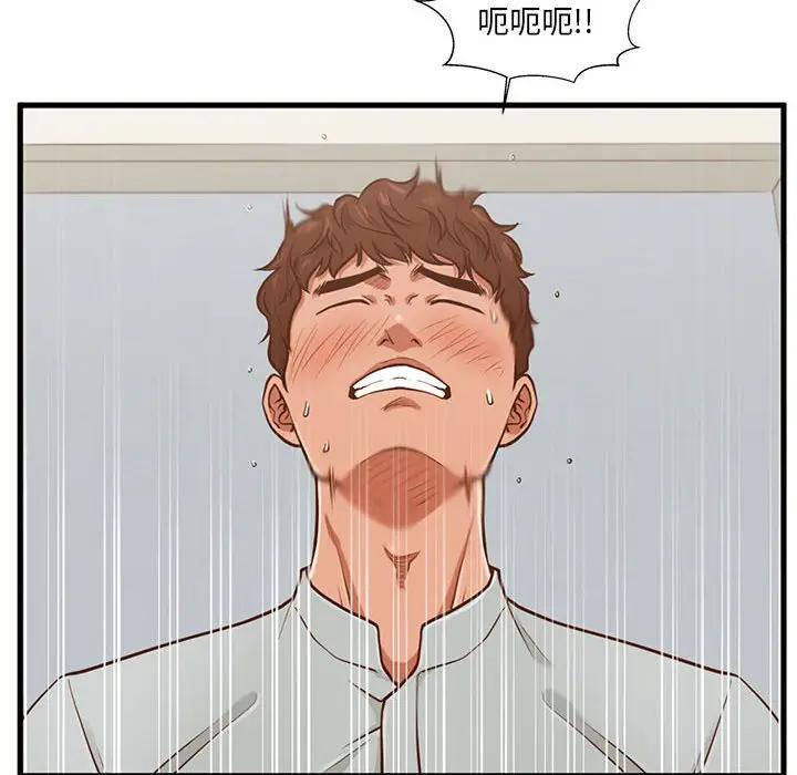 [韩国漫画] 甜蜜合租（诚征女房客） 剧情,巨乳大奶,女学生#[121P]-116