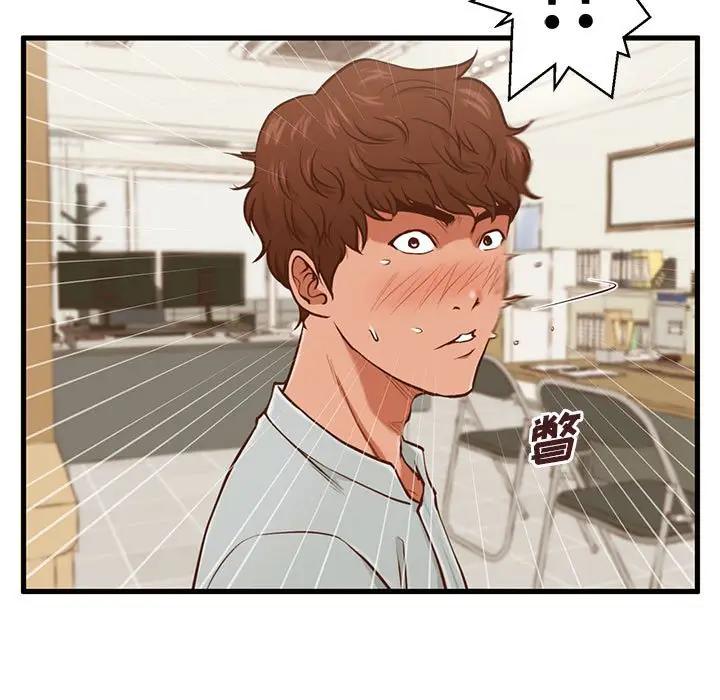 [韩国漫画] 甜蜜合租（诚征女房客） 剧情,巨乳大奶,女学生#[121P]-119