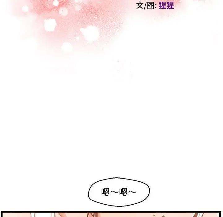 [韩国漫画] 甜蜜合租（诚征女房客） 剧情,巨乳大奶,女学生#[121P]-13