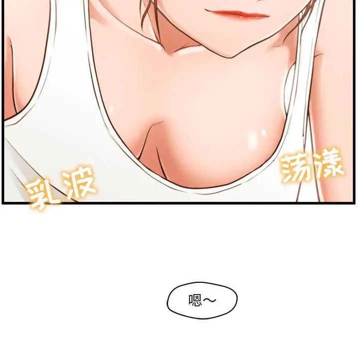 [韩国漫画] 甜蜜合租（诚征女房客） 剧情,巨乳大奶,女学生#[121P]-14