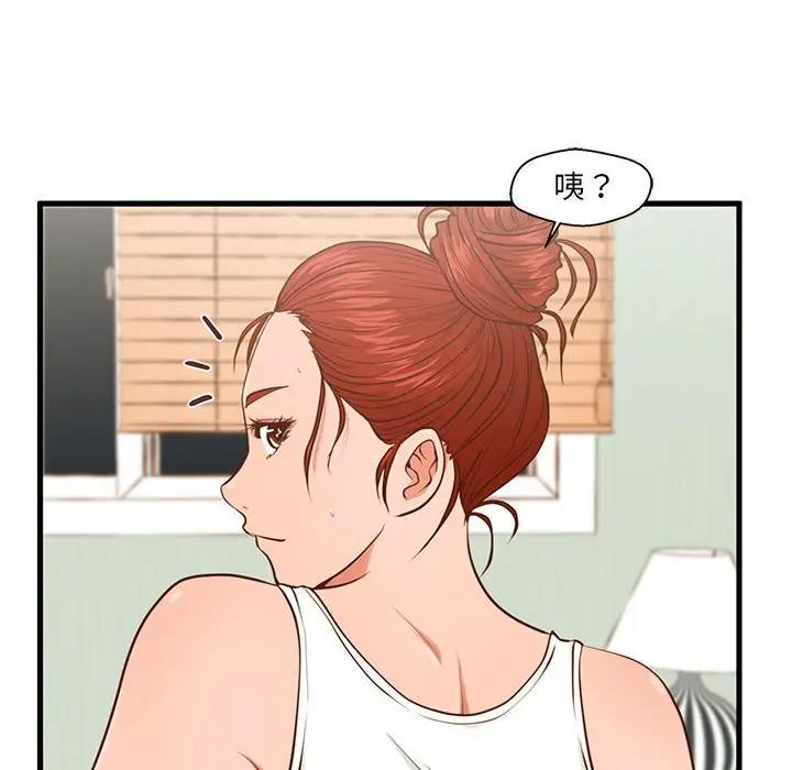 [韩国漫画] 甜蜜合租（诚征女房客） 剧情,巨乳大奶,女学生#[121P]-19