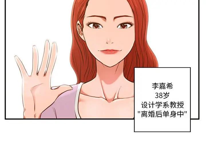 [韩国漫画] 甜蜜合租（诚征女房客） 剧情,巨乳大奶,女学生#[121P]-2