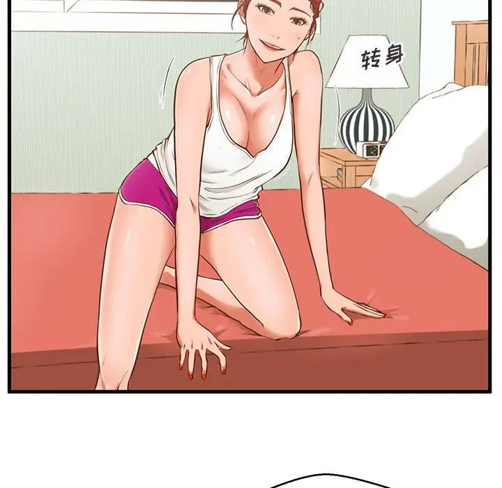 [韩国漫画] 甜蜜合租（诚征女房客） 剧情,巨乳大奶,女学生#[121P]-22