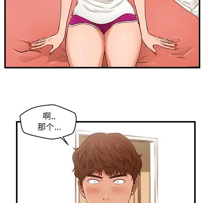 [韩国漫画] 甜蜜合租（诚征女房客） 剧情,巨乳大奶,女学生#[121P]-24