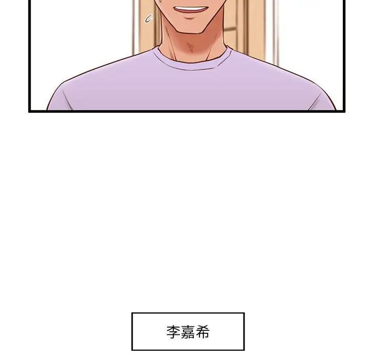 [韩国漫画] 甜蜜合租（诚征女房客） 剧情,巨乳大奶,女学生#[121P]-25