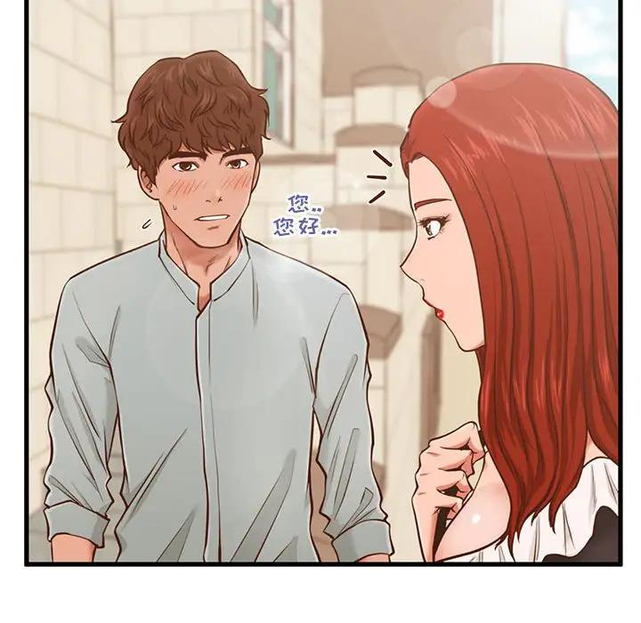 [韩国漫画] 甜蜜合租（诚征女房客） 剧情,巨乳大奶,女学生#[121P]-32