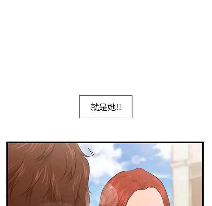 [韩国漫画] 甜蜜合租（诚征女房客） 剧情,巨乳大奶,女学生#[121P]-34