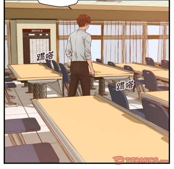 [韩国漫画] 甜蜜合租（诚征女房客） 剧情,巨乳大奶,女学生#[121P]-39
