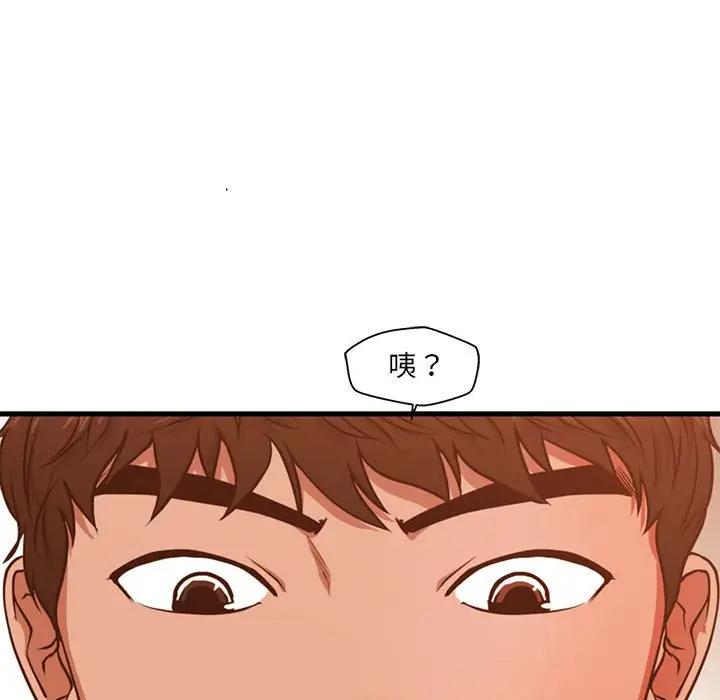 [韩国漫画] 甜蜜合租（诚征女房客） 剧情,巨乳大奶,女学生#[121P]-40