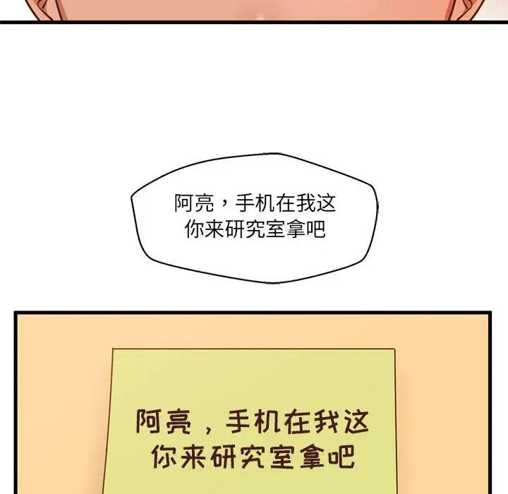 [韩国漫画] 甜蜜合租（诚征女房客） 剧情,巨乳大奶,女学生#[121P]-41