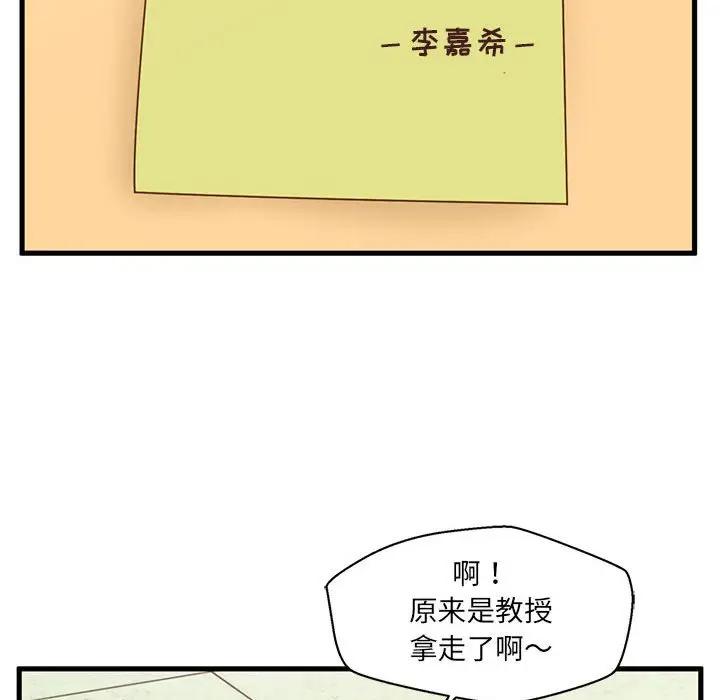 [韩国漫画] 甜蜜合租（诚征女房客） 剧情,巨乳大奶,女学生#[121P]-42