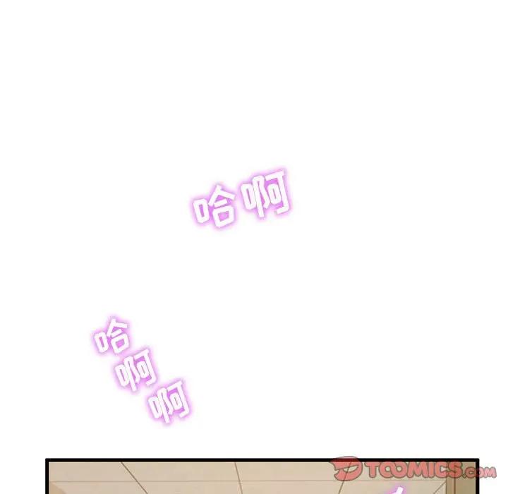 [韩国漫画] 甜蜜合租（诚征女房客） 剧情,巨乳大奶,女学生#[121P]-48