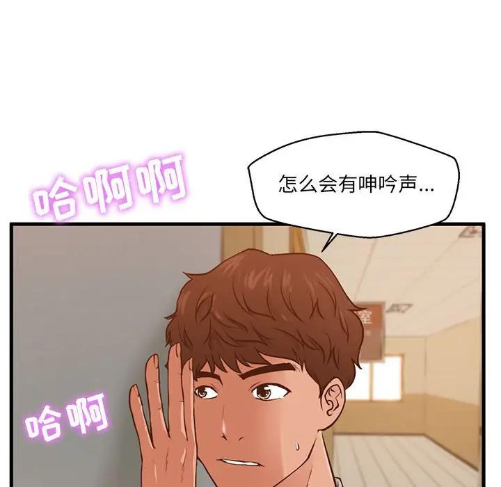 [韩国漫画] 甜蜜合租（诚征女房客） 剧情,巨乳大奶,女学生#[121P]-52
