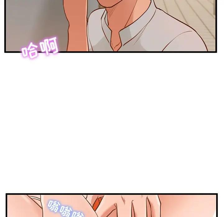 [韩国漫画] 甜蜜合租（诚征女房客） 剧情,巨乳大奶,女学生#[121P]-53