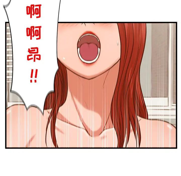 [韩国漫画] 甜蜜合租（诚征女房客） 剧情,巨乳大奶,女学生#[121P]-55
