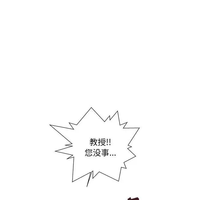 [韩国漫画] 甜蜜合租（诚征女房客） 剧情,巨乳大奶,女学生#[121P]-56