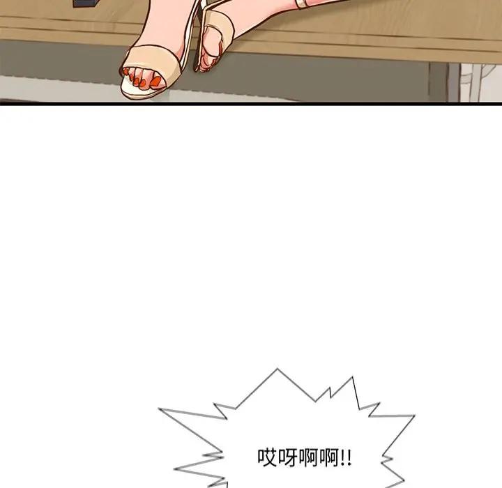 [韩国漫画] 甜蜜合租（诚征女房客） 剧情,巨乳大奶,女学生#[121P]-60