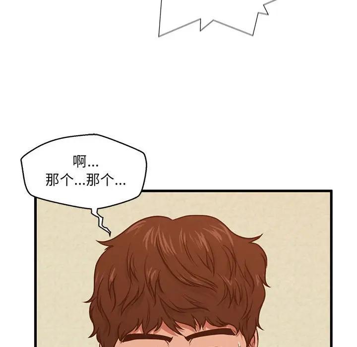 [韩国漫画] 甜蜜合租（诚征女房客） 剧情,巨乳大奶,女学生#[121P]-61