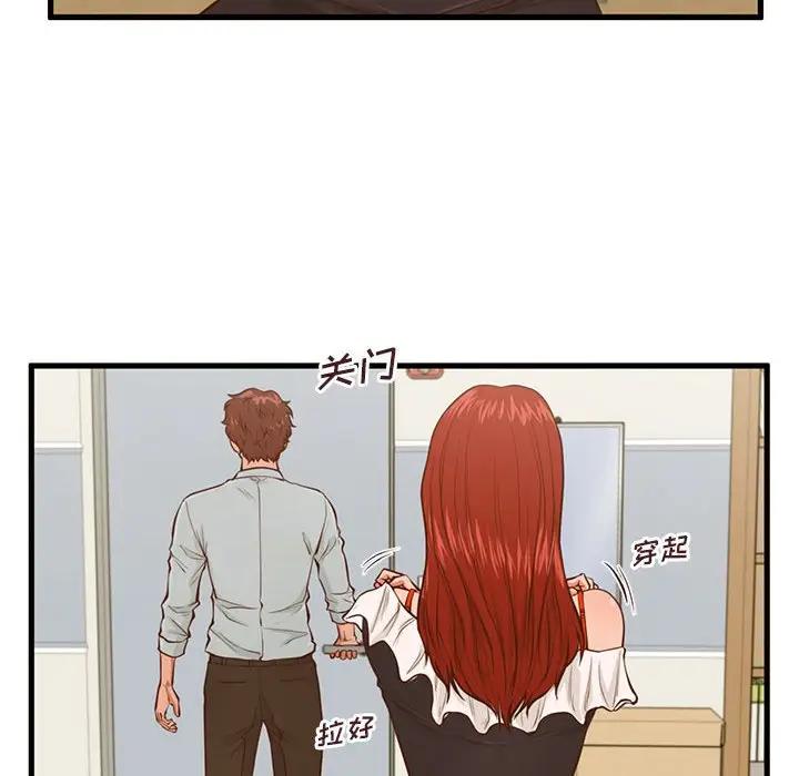 [韩国漫画] 甜蜜合租（诚征女房客） 剧情,巨乳大奶,女学生#[121P]-64
