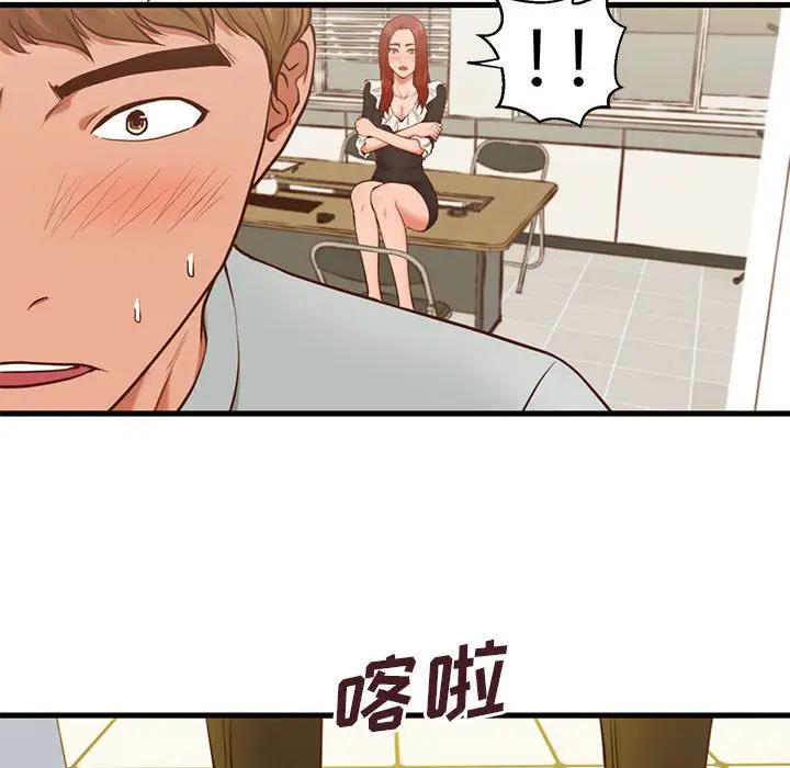 [韩国漫画] 甜蜜合租（诚征女房客） 剧情,巨乳大奶,女学生#[121P]-70