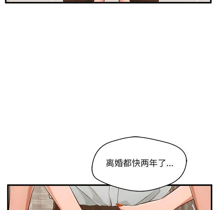[韩国漫画] 甜蜜合租（诚征女房客） 剧情,巨乳大奶,女学生#[121P]-79