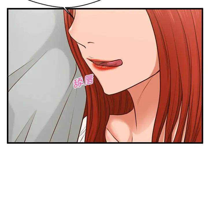 [韩国漫画] 甜蜜合租（诚征女房客） 剧情,巨乳大奶,女学生#[121P]-81