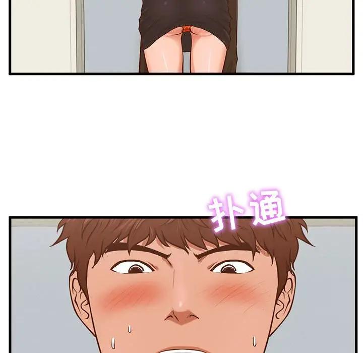 [韩国漫画] 甜蜜合租（诚征女房客） 剧情,巨乳大奶,女学生#[121P]-83