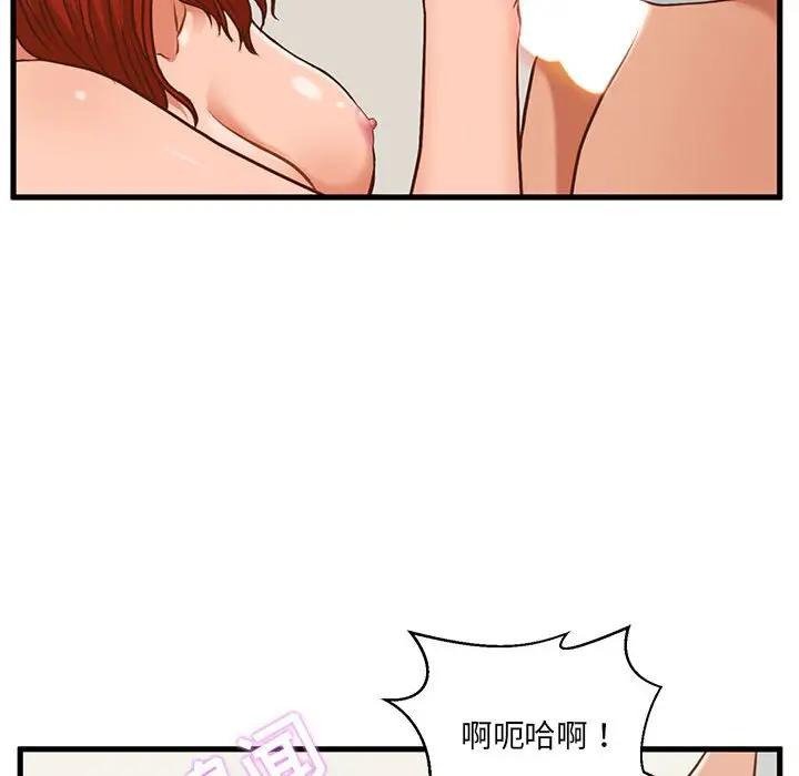 [韩国漫画] 甜蜜合租（诚征女房客） 剧情,巨乳大奶,女学生#[121P]-98
