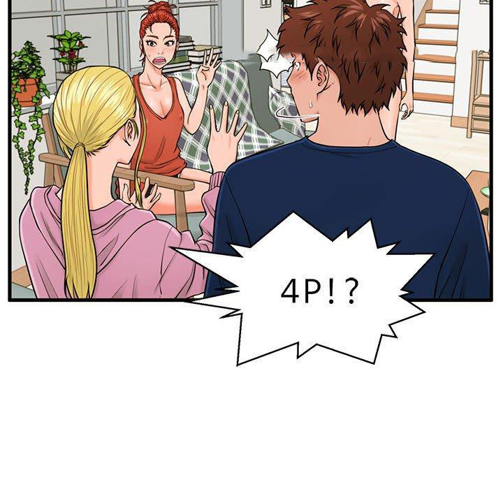 [韩国漫画] 甜蜜合租（诚征女房客） 剧情,巨乳大奶,女学生#[117P]-15