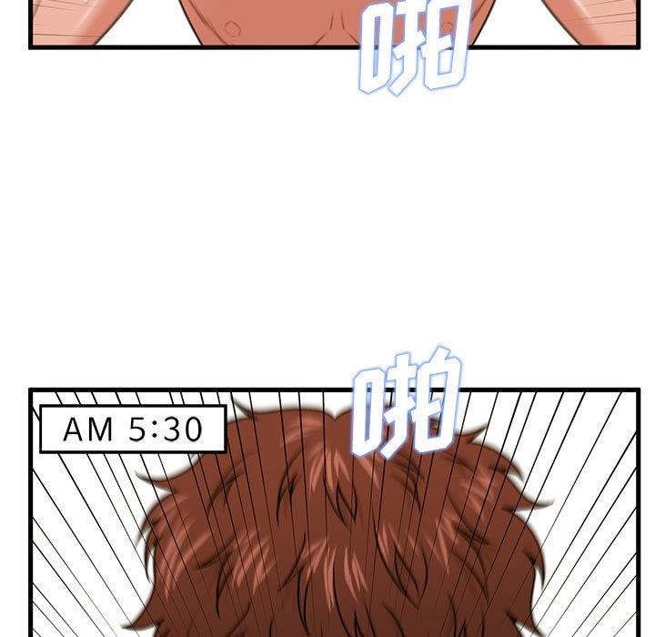 [韩国漫画] 甜蜜合租（诚征女房客） 剧情,巨乳大奶,女学生#[133P]-101