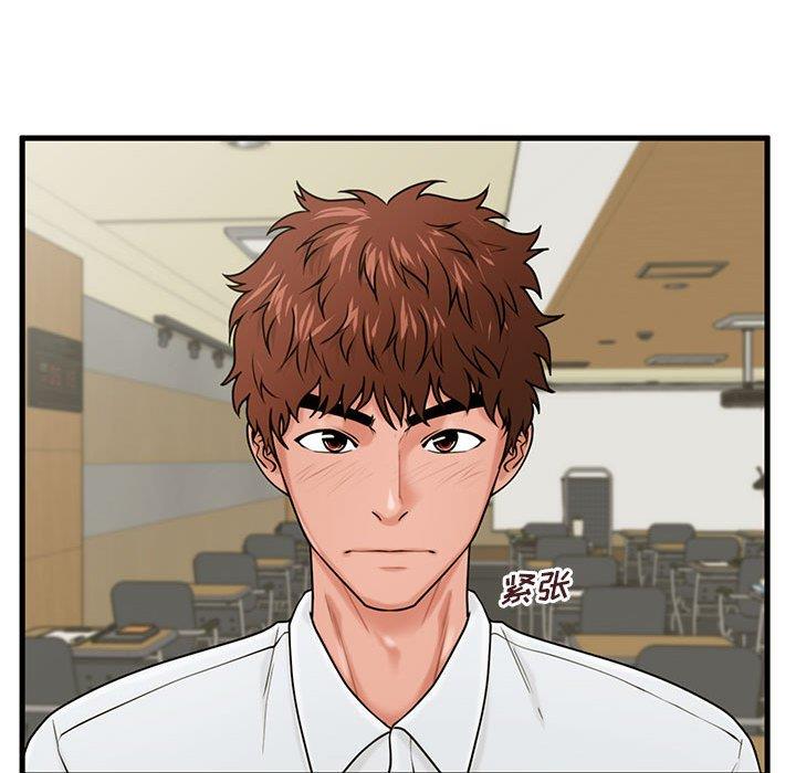 [韩国漫画] 甜蜜合租（诚征女房客） 剧情,巨乳大奶,女学生#[133P]-122