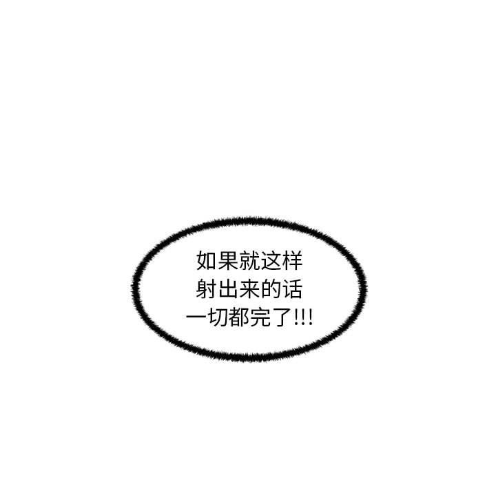 [韩国漫画] 甜蜜合租（诚征女房客） 剧情,巨乳大奶,女学生#[122P]-22