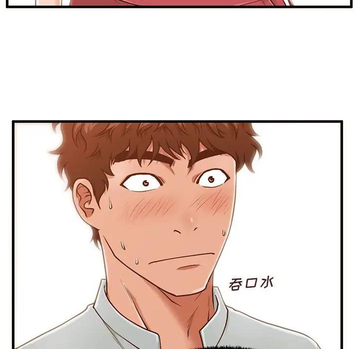[韩国漫画] 甜蜜合租（诚征女房客） 剧情,巨乳大奶,女学生#[121P]-114