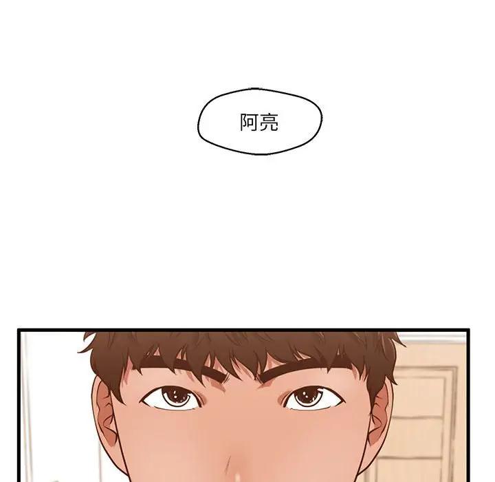 [韩国漫画] 甜蜜合租（诚征女房客） 剧情,巨乳大奶,女学生#[121P]-45