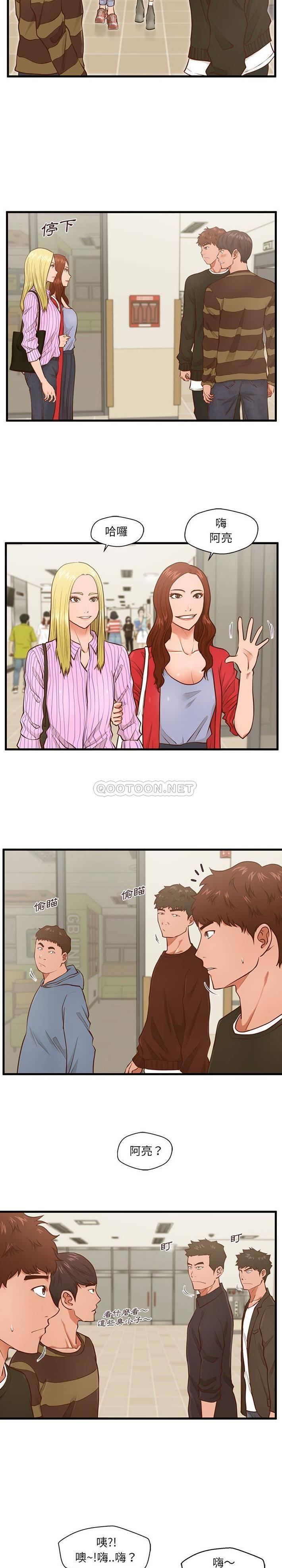 [韩国漫画] 甜蜜合租（诚征女房客） 剧情,巨乳大奶,女学生#[21P]-11