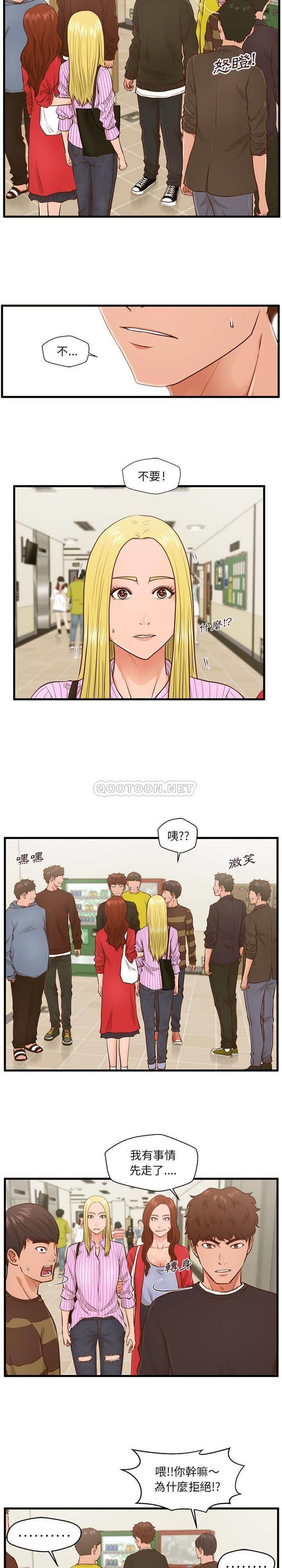 [韩国漫画] 甜蜜合租（诚征女房客） 剧情,巨乳大奶,女学生#[21P]-13