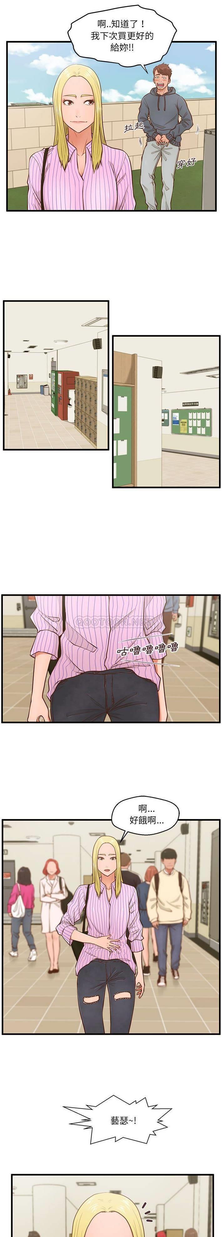 [韩国漫画] 甜蜜合租（诚征女房客） 剧情,巨乳大奶,女学生#[21P]-7