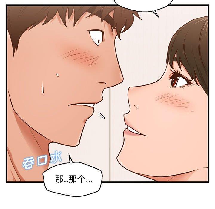 [韩国漫画] 甜蜜合租（诚征女房客） 剧情,巨乳大奶,女学生#[119P]-52