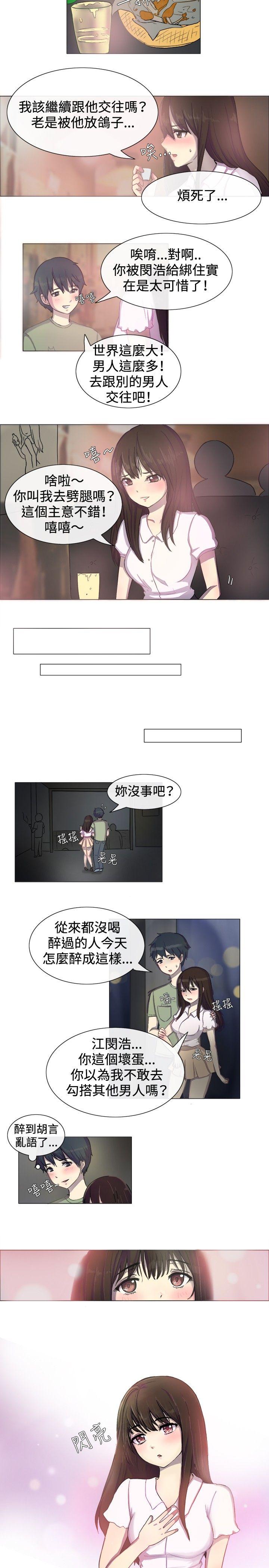 [韩国漫画] 一起享用吧 剧情,熟女人妻,巨乳大奶#[12P]-3