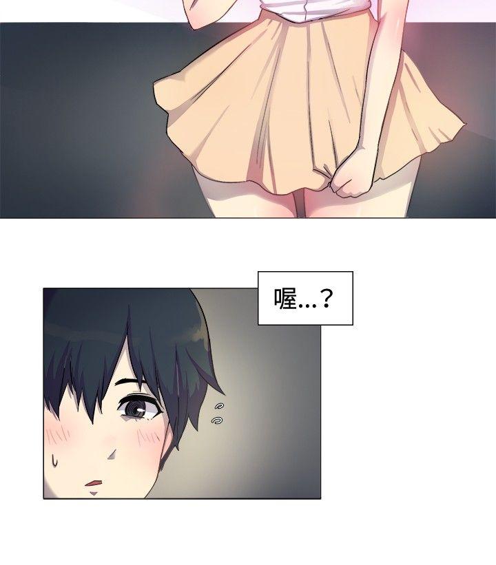 [韩国漫画] 一起享用吧 剧情,熟女人妻,巨乳大奶#[12P]-4
