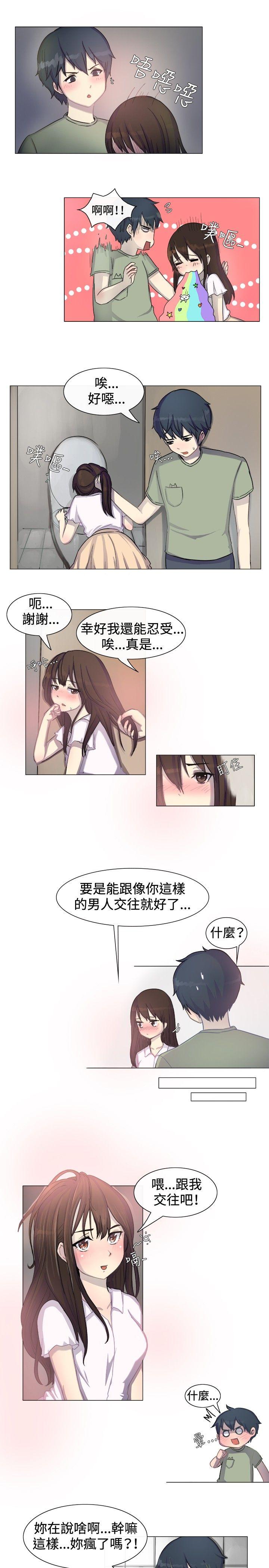 [韩国漫画] 一起享用吧 剧情,熟女人妻,巨乳大奶#[12P]-5