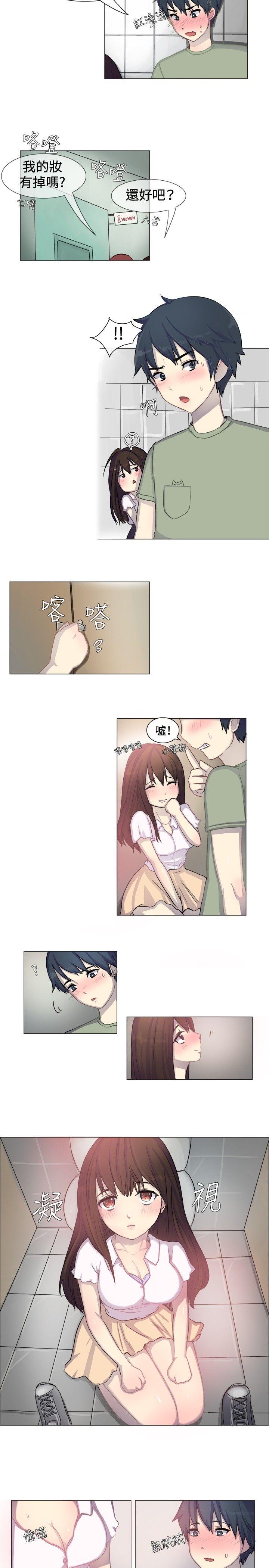 [韩国漫画] 一起享用吧 剧情,熟女人妻,巨乳大奶#[12P]-6